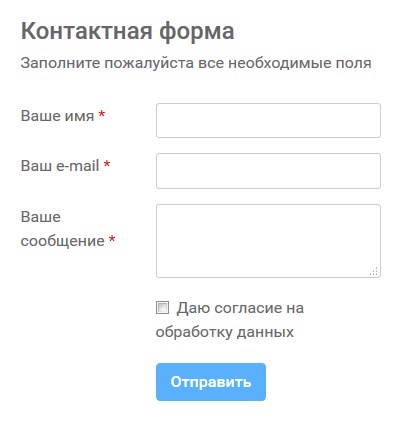 Пример simpleForm2 со стилем Light и линейным расположением элементов